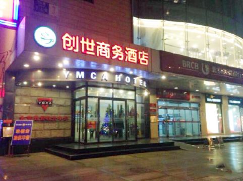 โรงแรมวายเอ็มซีเอ ปักกิ่ง