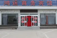 Linyi Hongyun Business Hotel Hotels in der Nähe von Shuhegudao Sceneic Area