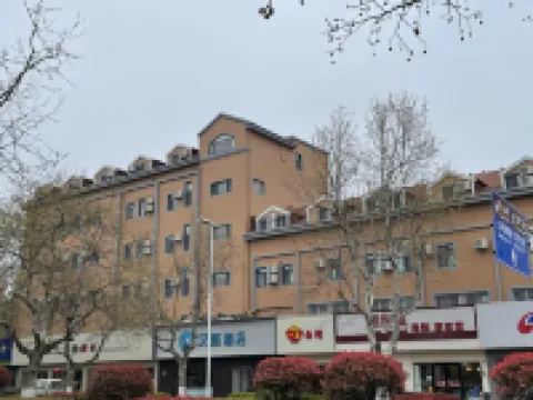 漢庭酒店（青島八大關海天中心店） 鄰近公主樓的酒店