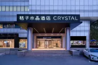 Crystal Orange Hotel Nanjing Drum Tower Hotels in Nanjing