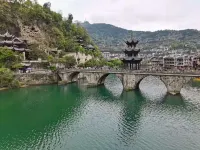 Yijianglou Inn - Inns