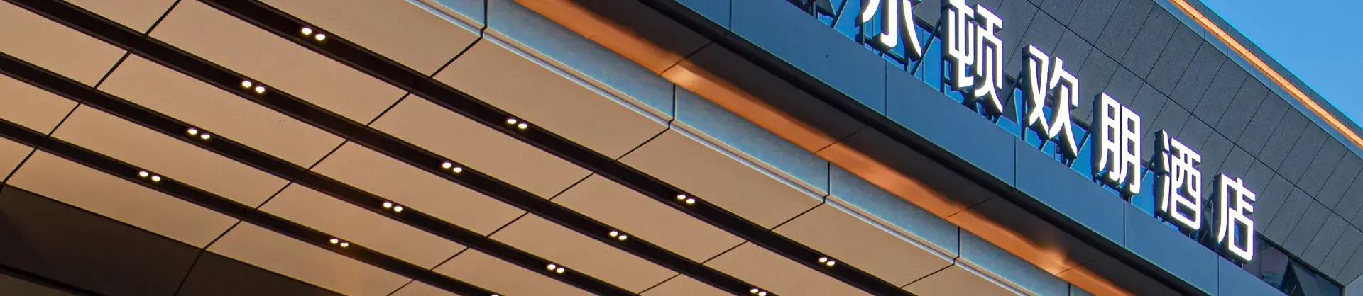 Four-Star Hotels