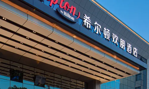 Hampton by Hilton Yuxi Hongta Railway Station