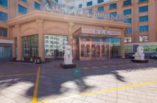 Friendship Peak Hotel Hotel berhampiran Cenial Folk Customs Park