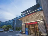 邵武誠達飯店（音樂噴泉店） 邵武住宿飯店
