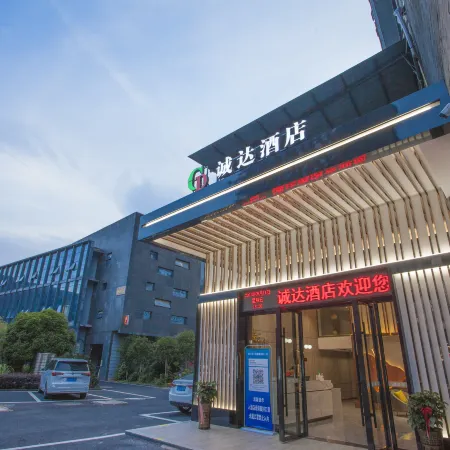 Shaowu Chengda Hotel