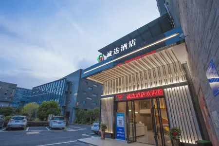 Shaowu Chengda Hotel Отели рядом с достопримечательностью «Tiancheng Qixia Scenic Spot»