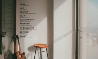Dongji · Xin'an Hui · Peace of Mind Super First Line Seaview Cliff Resort Homestay