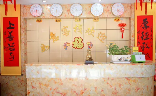 Wutai Mountain Ruyibao Inn Общественные зоны Photos