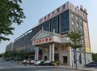 金沙大飯店（樂從國際傢俱城店） 大樂購廣場附近的飯店