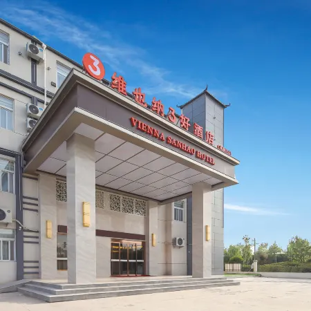Vienna Sanhao Hotel (Heze Mudan District Government Branch)