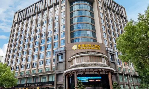 Shexiang Hongbin Hotel