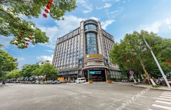 景寧畲鄉鴻賓大酒店