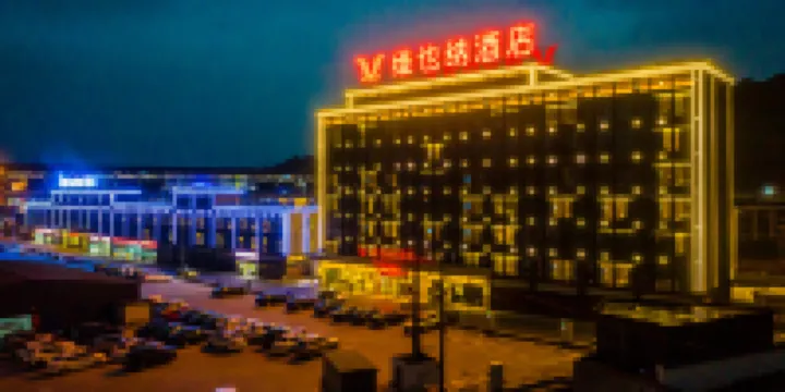 Vienna Hotel（Chongqing West Station Front Square） Các khách sạn gần Chongqing West Railway Station