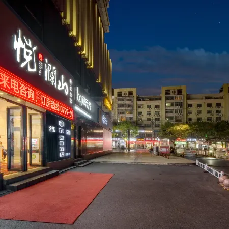 Willson Sky Hotel (Pingxiang Runda International)