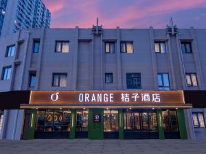 Orange Hotel (Beijing Fengtai Railway Station Subway Station)