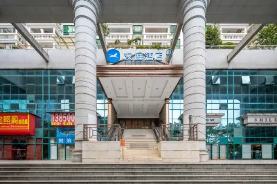HanTing Hotel (Xiamen Zhongshan Road Ferry) Hotel in zona Xiamen Haiyang Management Official Business Shipside