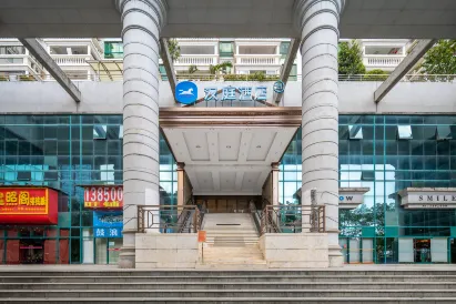 Hanting Hotel (Xiamen Zhongshan Road Ferry)