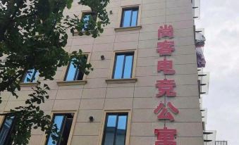 Jinhua Shangke E-sports Apartment