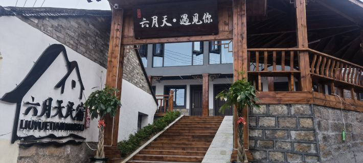 Liuyuetian Guesthouse Отели в г. Пинян