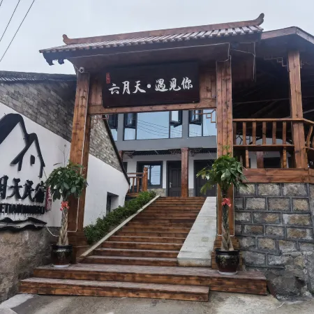 Liuyuetian Guesthouse