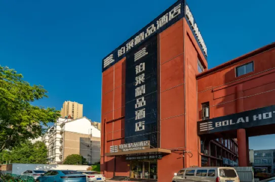 Lulai Boutique Hotel (Lu'an Jiefang Road Wanda Plaza)