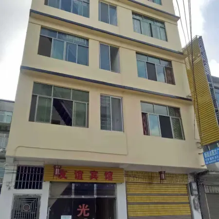 Anshun Friendship Hotel