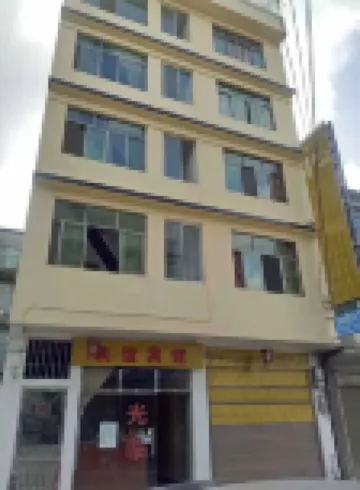 Anshun Friendship Hotel
