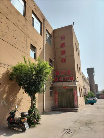 Xingxuan Hotel Отели рядом со станцией Wutaishan Railway Station