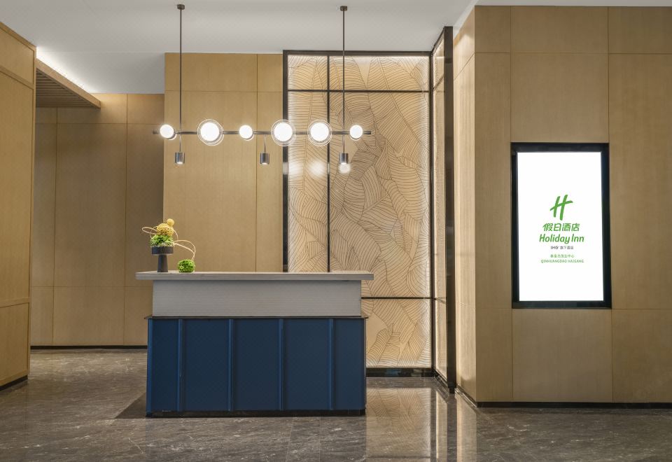 3. 홀리데이 인 친..