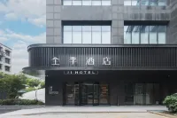 全季飯店（杭州臨平銀泰城地鐵站店） 臨平新城住宿飯店