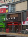 징양 퉁펑 허 호텔 시안 하이테크 전문 대학 주변 호텔