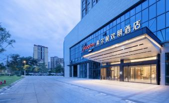 Hampton by Hilton Chengdu Dayi