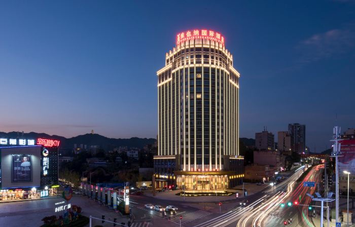 Vienna International Hotel (Xishui Xiwangcheng Times Plaza)