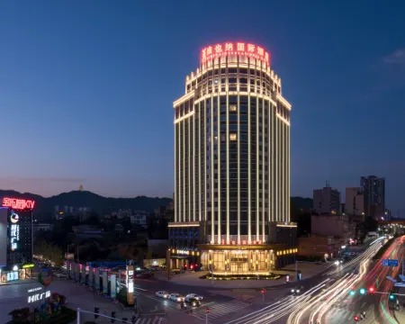 Vienna International Hotel (Xishui Xiwangcheng Times Plaza) Hotels in Xishui