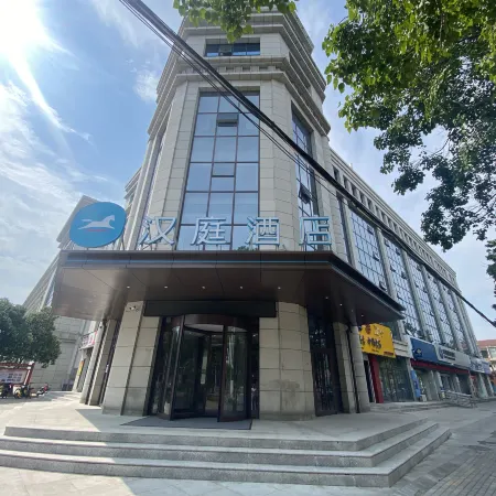 HanTing Hotel (Jiyuan Municipal Government Powerlong Plaza)