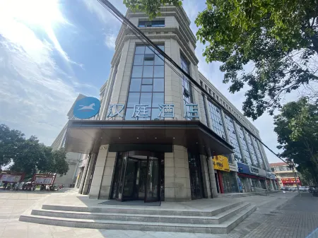 HanTing Hotel (Jiyuan Municipal Government Baolong Plaza) Отели рядом с достопримечательностью «Huanghe Institute of Technology»