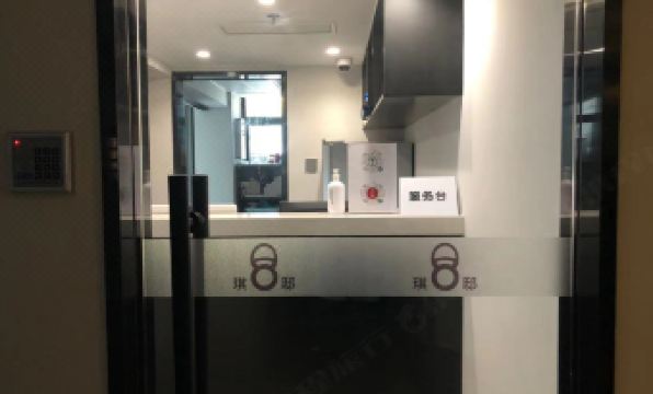 Qi Di Service Apartment (Shanghai Bund Branch)
