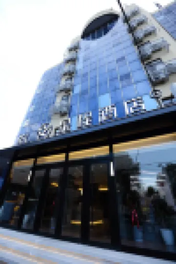 Starway Hotel (Shijiazhuang Weiming South Street) 시칭공원 주변 호텔