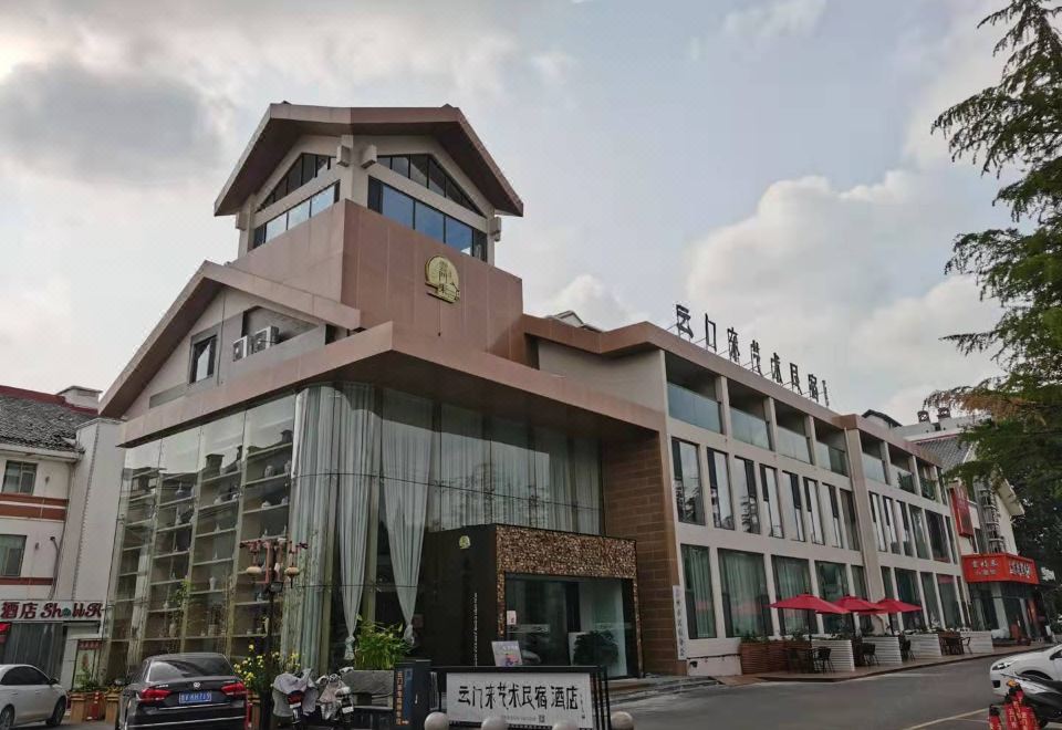 Yunmen East Art Homestay 예술적인 인테리어