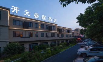 Manju Hotel (Hangzhou Grand Convention and Exhibition Center) Translation