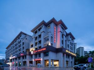 Ramada Encore by Wyndham Qionghai Downtown