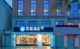 Hanting Hotel (Guanyun Zhenxing Middle Road store)