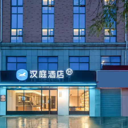 HanTing Hotel (Lianyungang Guanyun Zhenxing Middle Road)