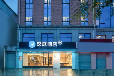 HanTing Hotel (Lianyungang Guanyun Zhenxing Zhong Road)