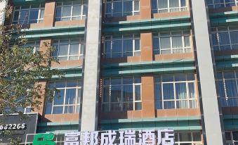 Fubang Chengrui Hotel (Urumqi Medical College)