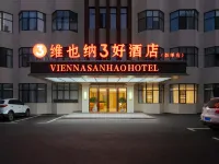 Vienna 3 Best Hotel (Jiujiang Pengze Longchengdadao) Hotels in Pengze