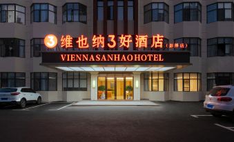 Vienna 3 Good Hotel (Jiujiang Pengze Longcheng Avenue)