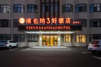 Vienna 3 Good Hotel (Jiujiang Pengze Longcheng Avenue)