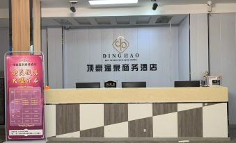 Dinghao Hot Spring Business Hotel